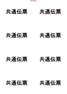 pythonでPowerPointでA4に文字を八分割で中央表示するを作成